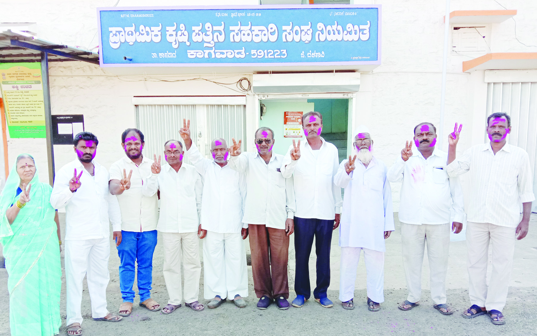 ಪಿಕೆಪಿಎಸ್: ಜ್ಯೋತಿಕುಮಾರ ಪಾಟೀಲ ಗುಂಪಿಗೆ ಜಯ